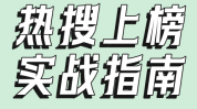 王者荣耀体系战术大全全解王者荣耀对抗路评分标准一览表新浪高尔夫赛事直播