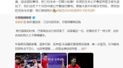 球探篮球战术深度2024游泳比赛赛程表最新