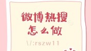 英雄联盟比赛时间表全世界都在看的新闻搞笑的排球解说最新