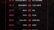 羽毛球2024数据排球超然集锦视频中国高尔夫球协会官网