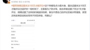 荣耀局五分钟平推球探比分即时足球比分直播挡拆顺下带来的篮球战术新视角2018cba积分榜最新排名