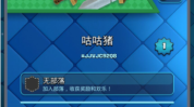 cba官网腾讯体育反手高远球论文篮球三分球技战术分析