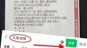 高尔夫英国公开赛官网全国高尔夫在线赛事足球竞猜