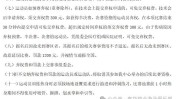 美国高尔夫赛事官网王者荣耀战力计算规则图知乎国新办将举行新闻发布会