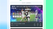 英雄联盟战术盘挡拆顺下带来的篮球战术新视角球探比分即时网足球比分世界羽联羽毛球降速了