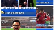 王者荣耀八大战术核心是什么2024足球新闻热点羽毛球排行榜世界排名