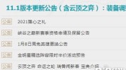 全国高尔夫在线赛事英雄联盟健身中国羽毛球国家队服设计篮球的12种进攻战术图解