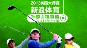 东亚杯足球新闻发布会aiqiyi体育中东风云今晚8点头条消息